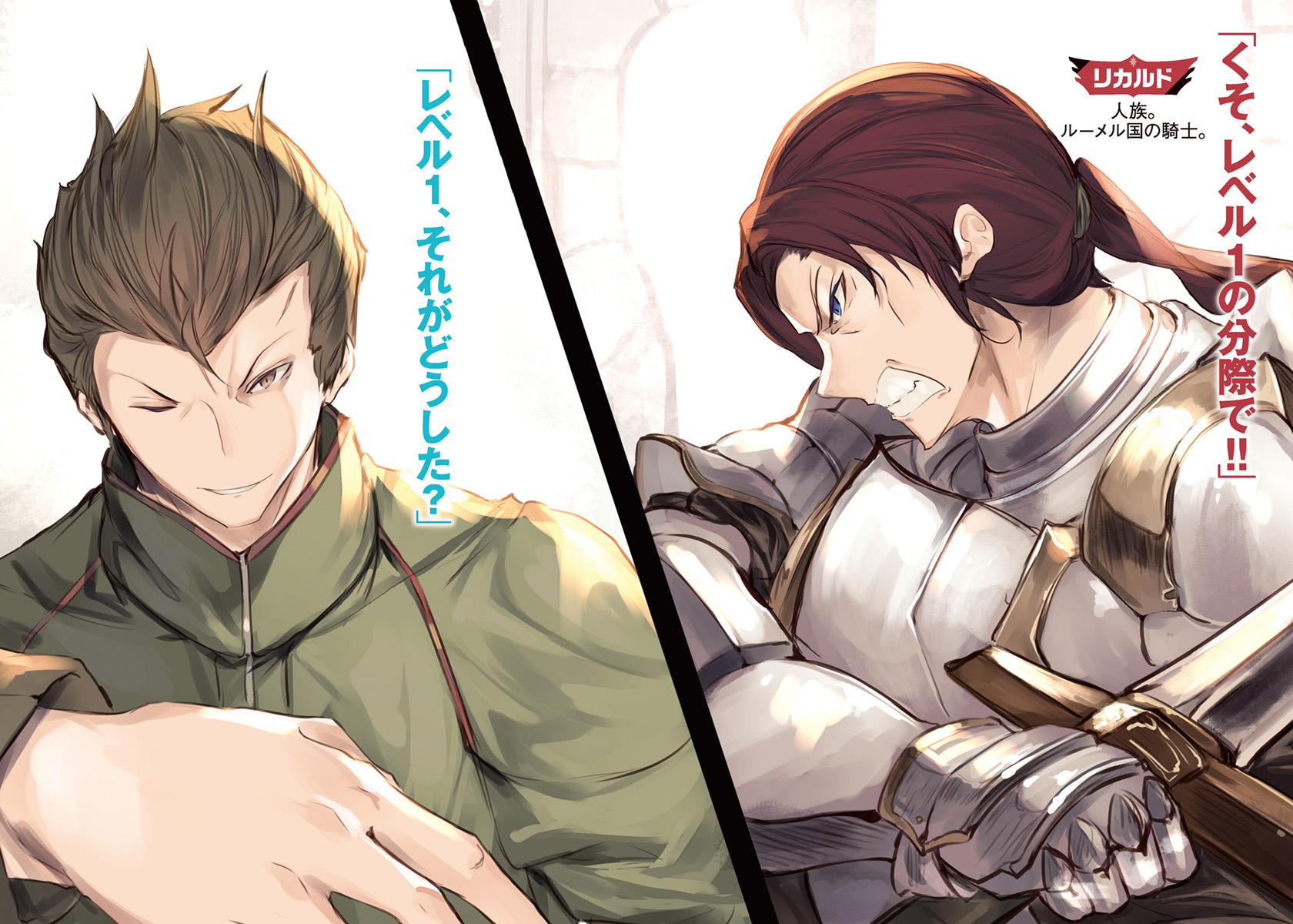 Hisshou Dungeon Unei Hōhō Scan Vf fal maro hisshou dungeon unei houhou | #584041 | yande.re